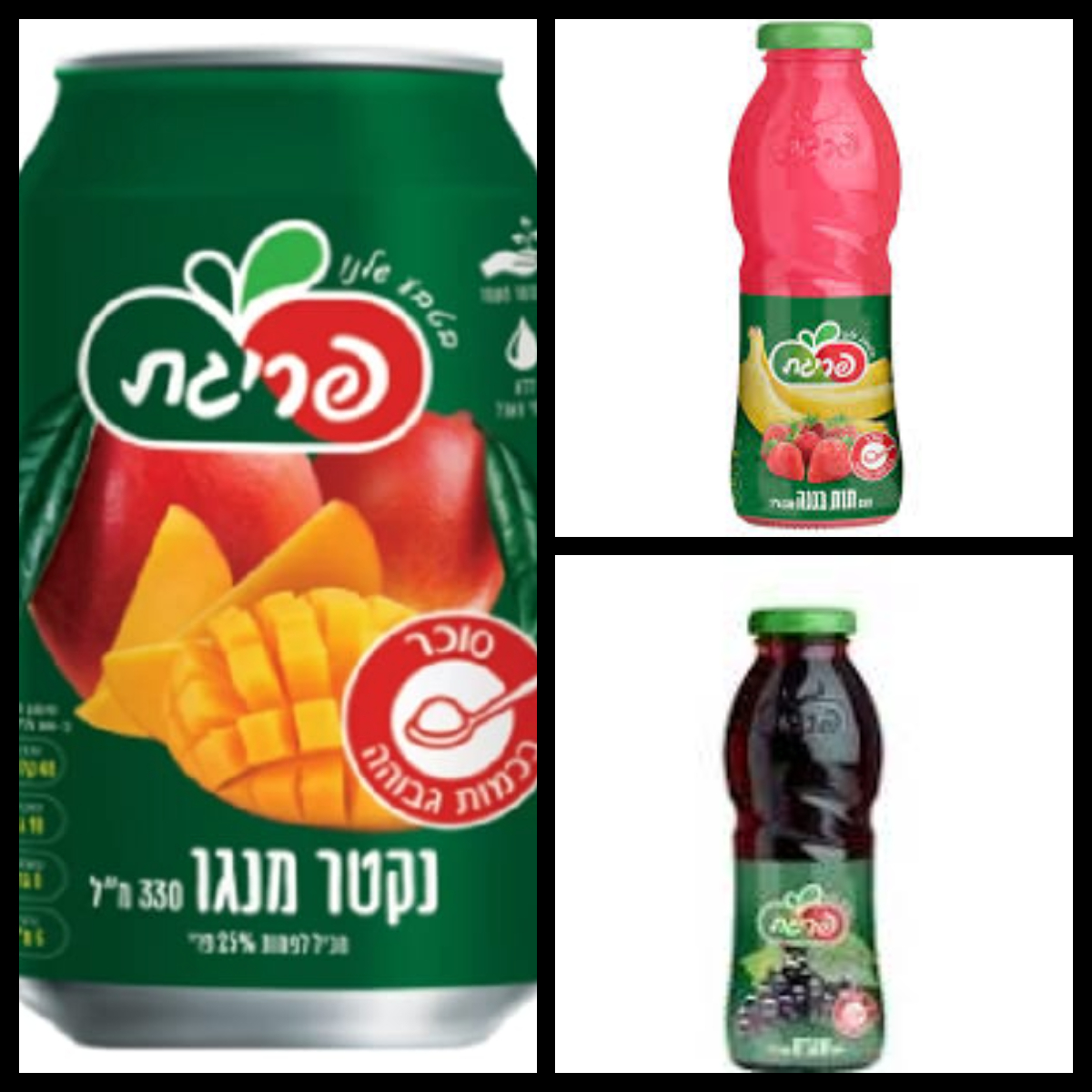 משקאות בלי גזים
